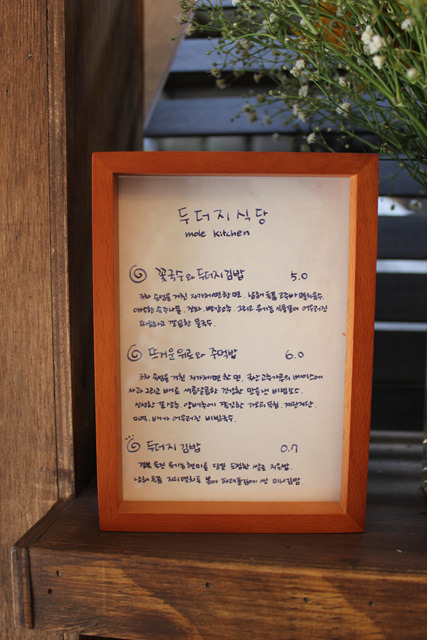 제면식당 이미지