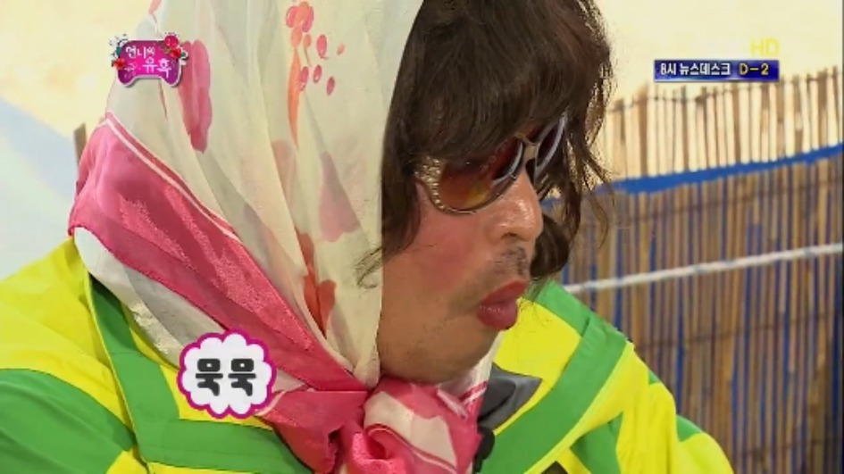 [무한도전] 그녀석 의 사기여행 제한시간 1시간 대하 무제한 먹기 jpg | 인스티즈