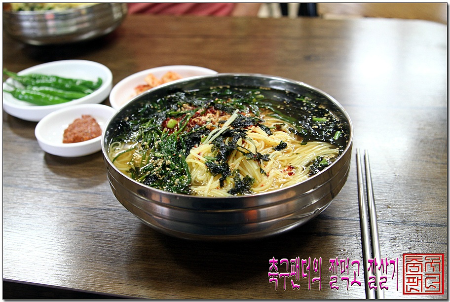 공단국수 이미지