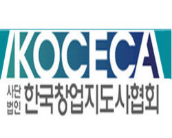 한국창업지도사협회