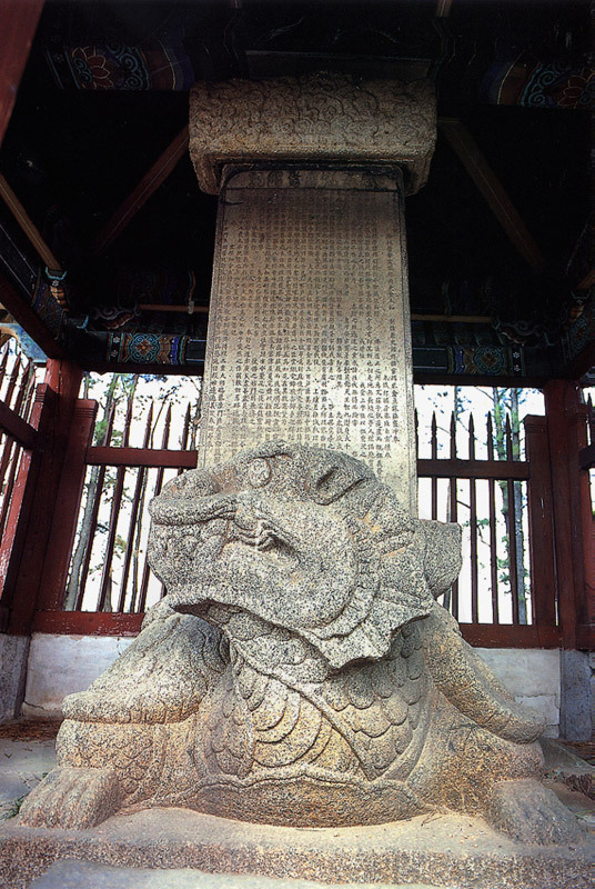 국보 제7호 - 봉선홍경사사적갈비(奉先弘慶寺事蹟碣碑)