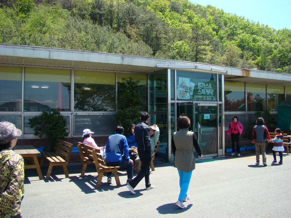 셰프의돈까스 이미지