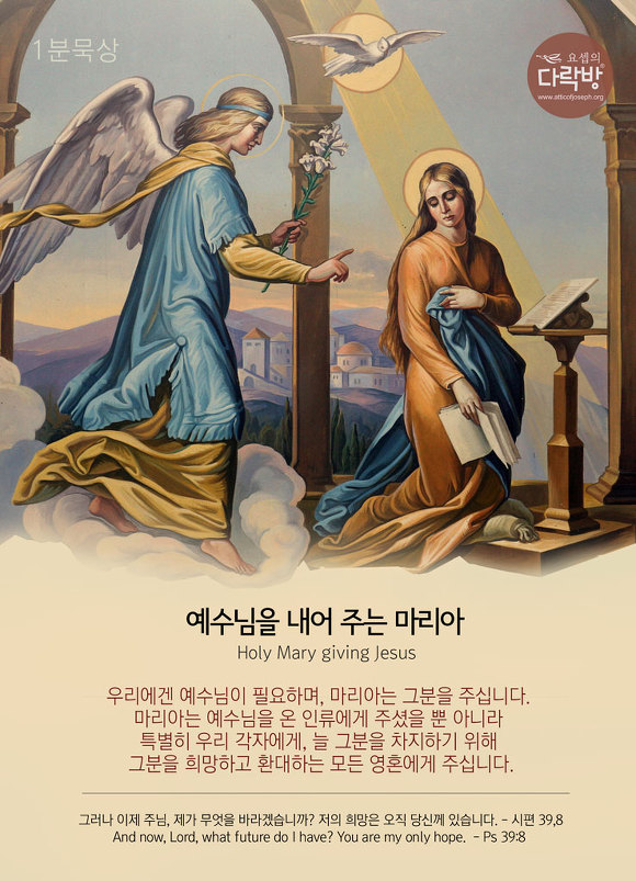 양마리아 이미지