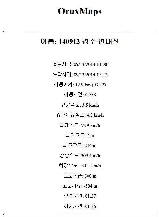 해맞이회타운 이미지