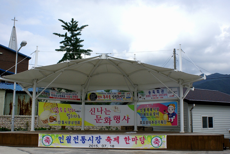 남원원예농업협동조합 이미지