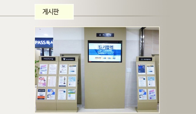 뉴코아아울렛 이미지