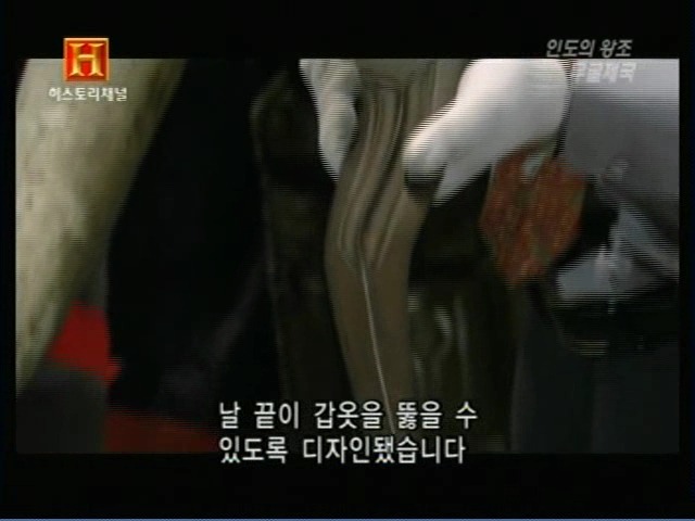 인도의 무굴 제국에서 사용한 전투 코끼리 갑옷 | 인스티즈