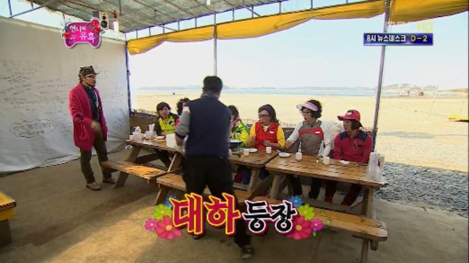 [무한도전] 그녀석 의 사기여행 제한시간 1시간 대하 무제한 먹기 jpg | 인스티즈