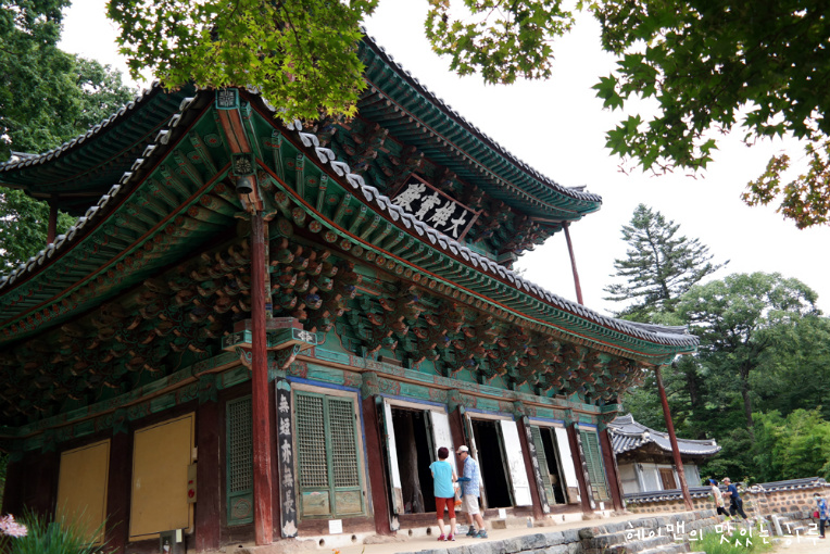 백범 김구선생님이 은거하셨던 공주 마곡사