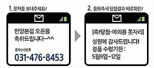 소문 본점 이미지