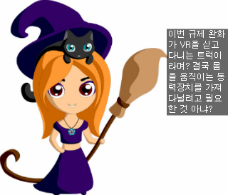 VR광고 생각보다 나쁘지 않아요