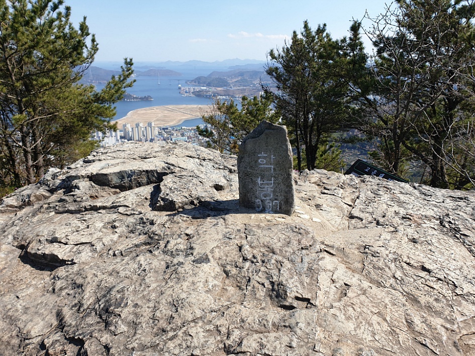 마산 무학산 진달래산행.