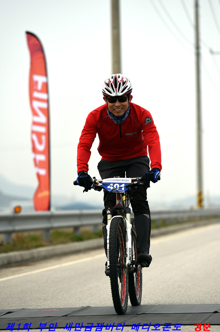 부안새만금잼버리 메디오폰도 전국자전거대회