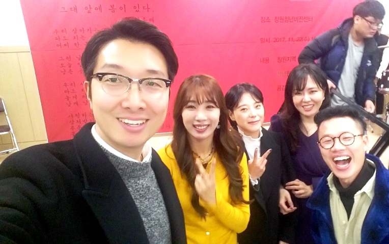 꿈창업 윤거일 저자의 창원시 청년공감 토크콘서트 원탁토론 퍼실리테이터 참여