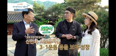 춘천,  낭만의 도시