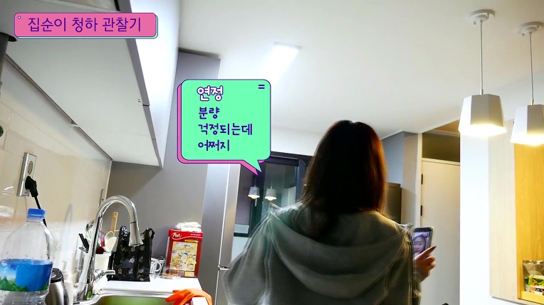 집순이 김청하의 하루 | 인스티즈