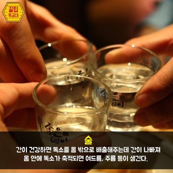노화가 진행되는 음식