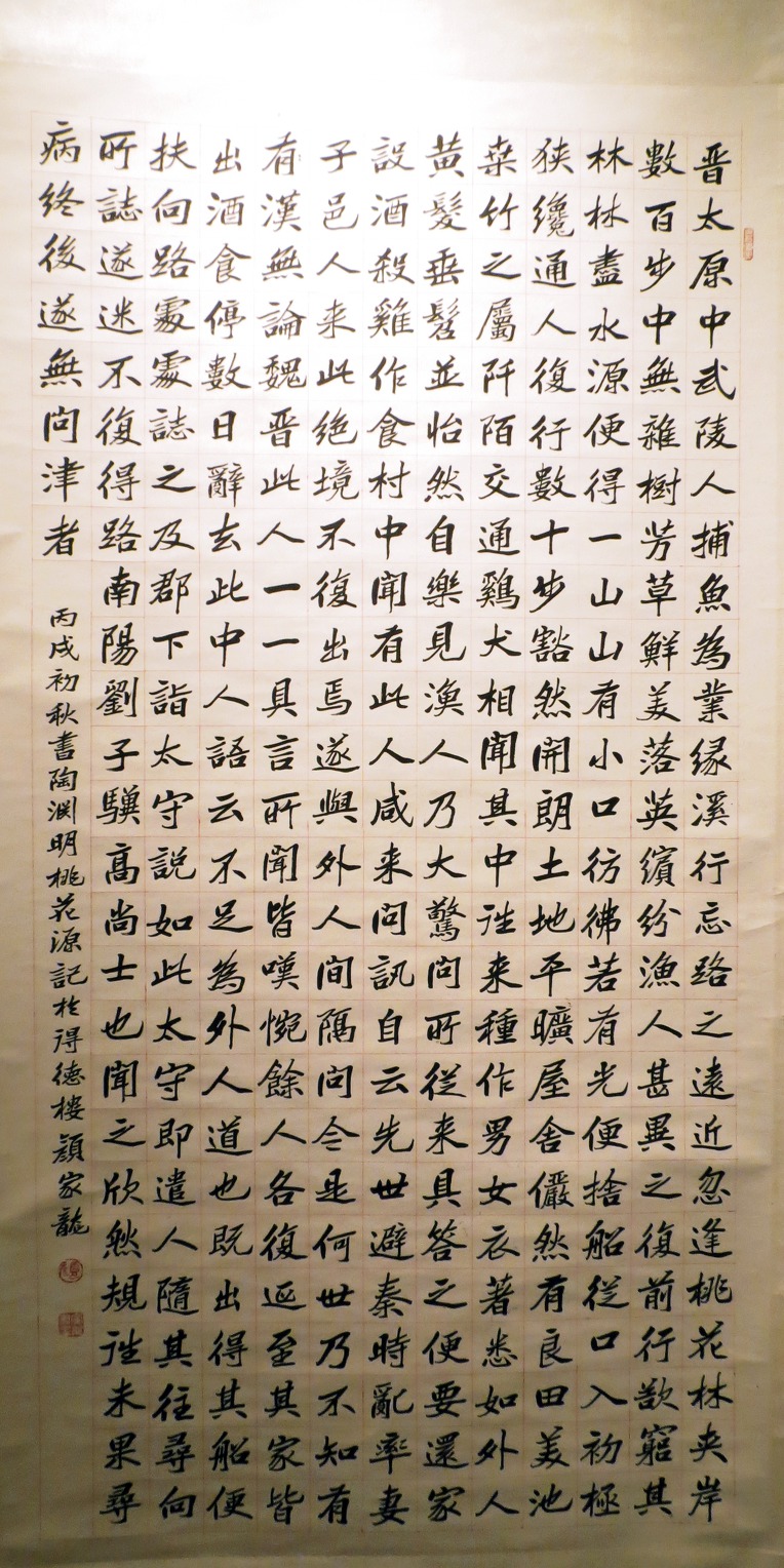 9920693359D08C6C1EA483