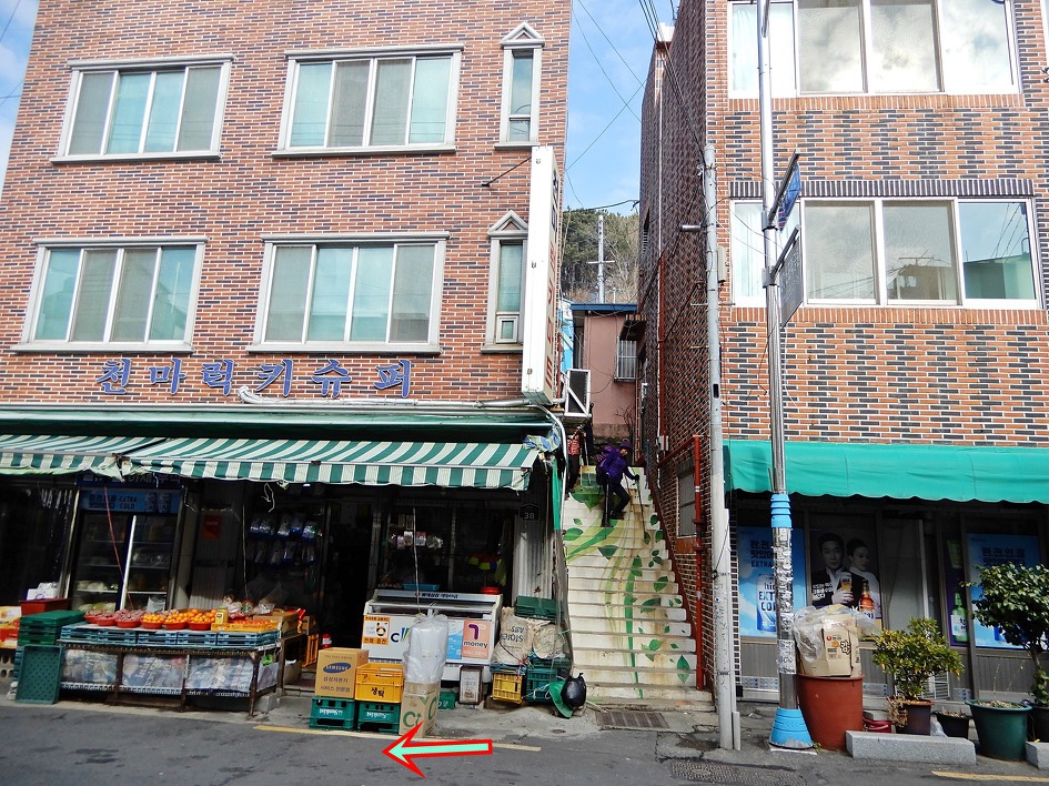 천마럭키슈퍼 이미지