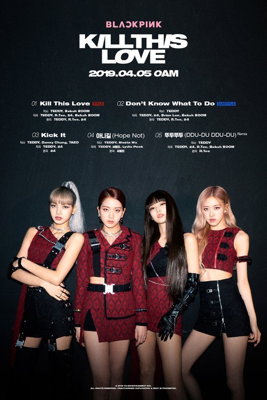 블랙핑크