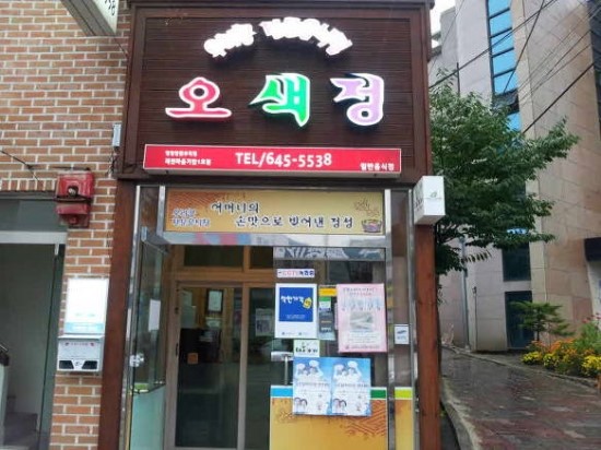도비직업소개소 이미지