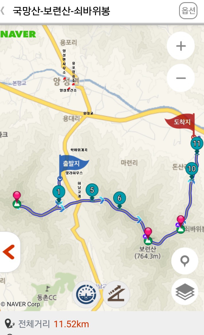 충북 충주 보련산(트랙보유)