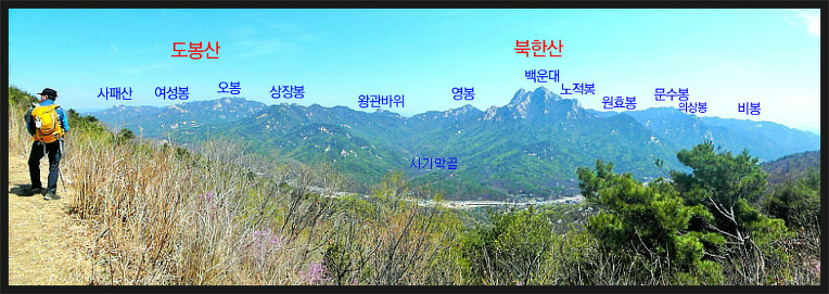 노고산에서 바라본 전경들