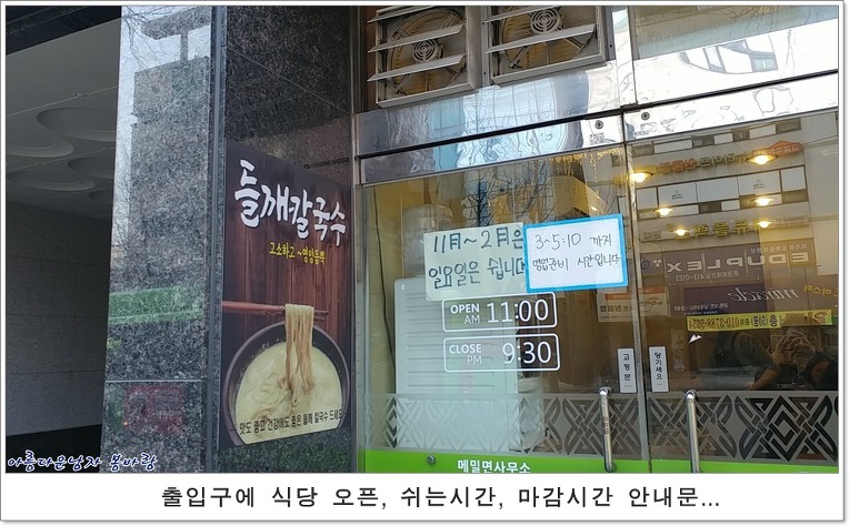 면 사무소 이미지