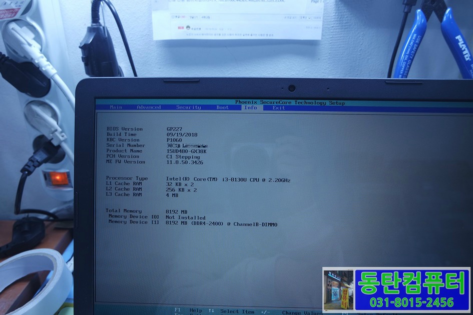 LG 15UD480-GX38K 외관