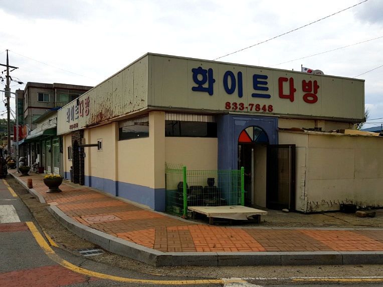모닝다방 이미지