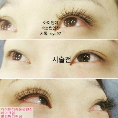 **아이앤미속눈썹** 노원수락산역속눈썹연장/엘컬속눈썹연장/속눈썹연장동영상/일요일영업속눈썹연장/창동속눈썹연장/의정부속눈썹연장/마들속눈썹