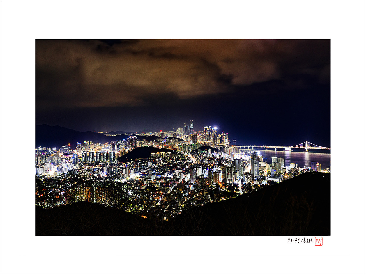 부산야경