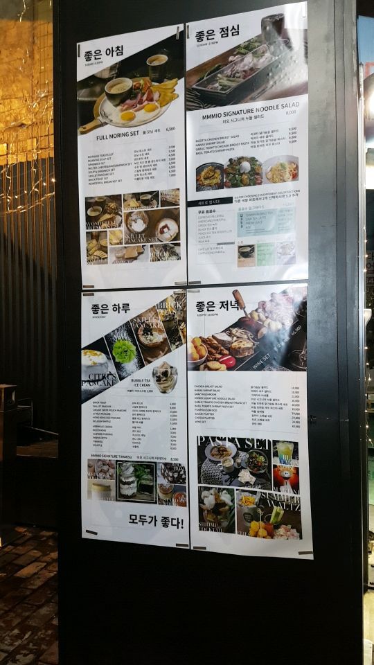 을지로3가 까폐  MMMIO 미오 -폭신폭신한 핫케익이 또 생각나는 곳 . 