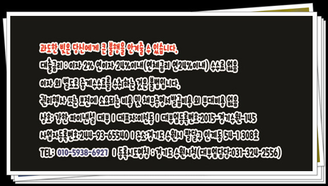 일수 인천 부천 당장이라도 ~