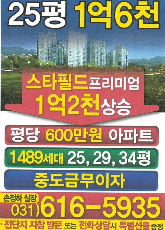 추운날 자전거타기