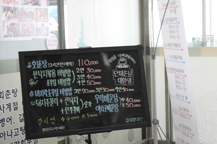 원본이미지(클릭)