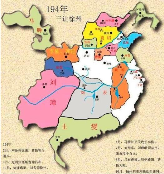 유표(劉表) 수하의 팔대맹장