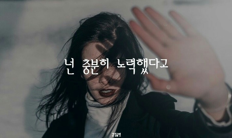 나를 사랑해 줄 사람~♡