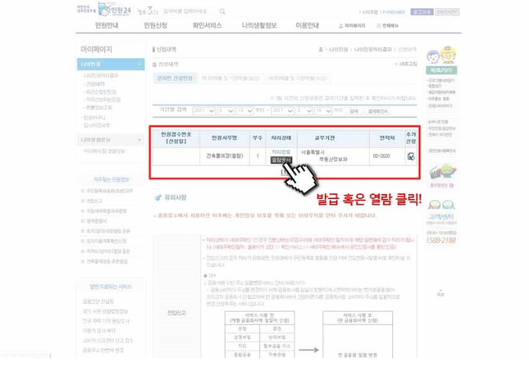 데코인테리어 이미지