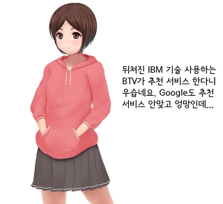 브로드 밴드와 울워스 쥐덫