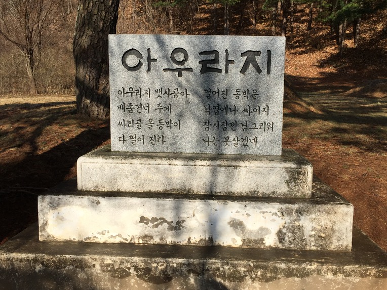 송천마을(상) 이미지