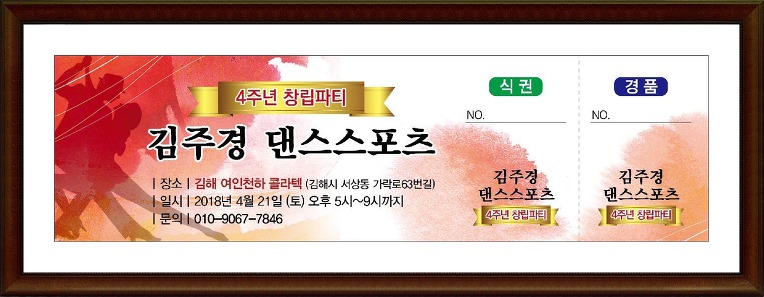 김해스포츠 이미지