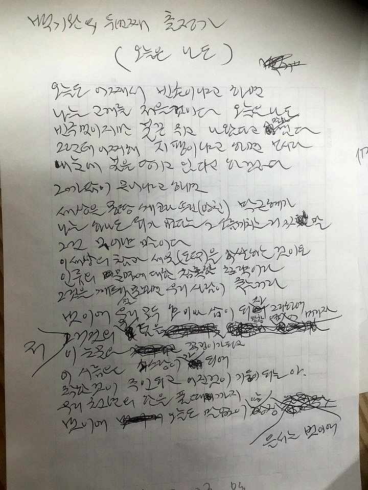 백기완 출정가 '오늘은 나도' / 오마이뉴스
