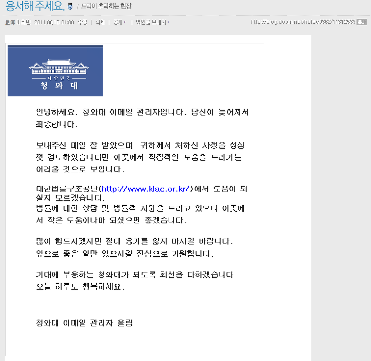 (正己篇) 景行錄에 云하되 大丈夫가 當容人이언정 無爲人所容이니라.