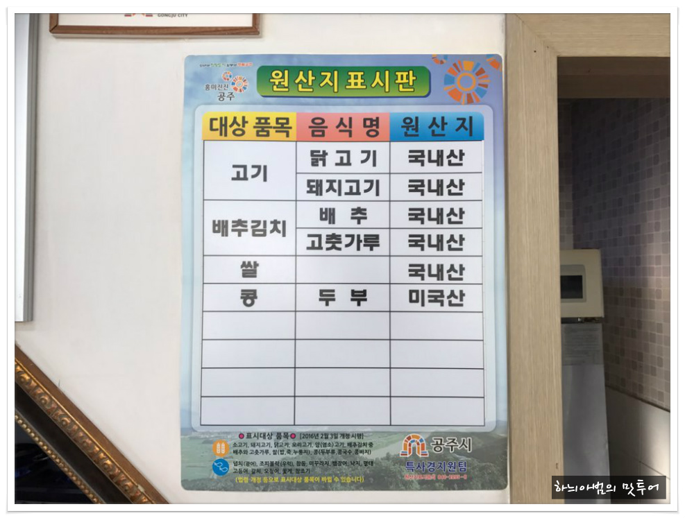 전통손만두국 이미지