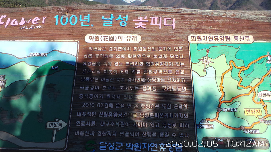 신라화원 이미지