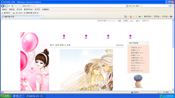 화면캡쳐