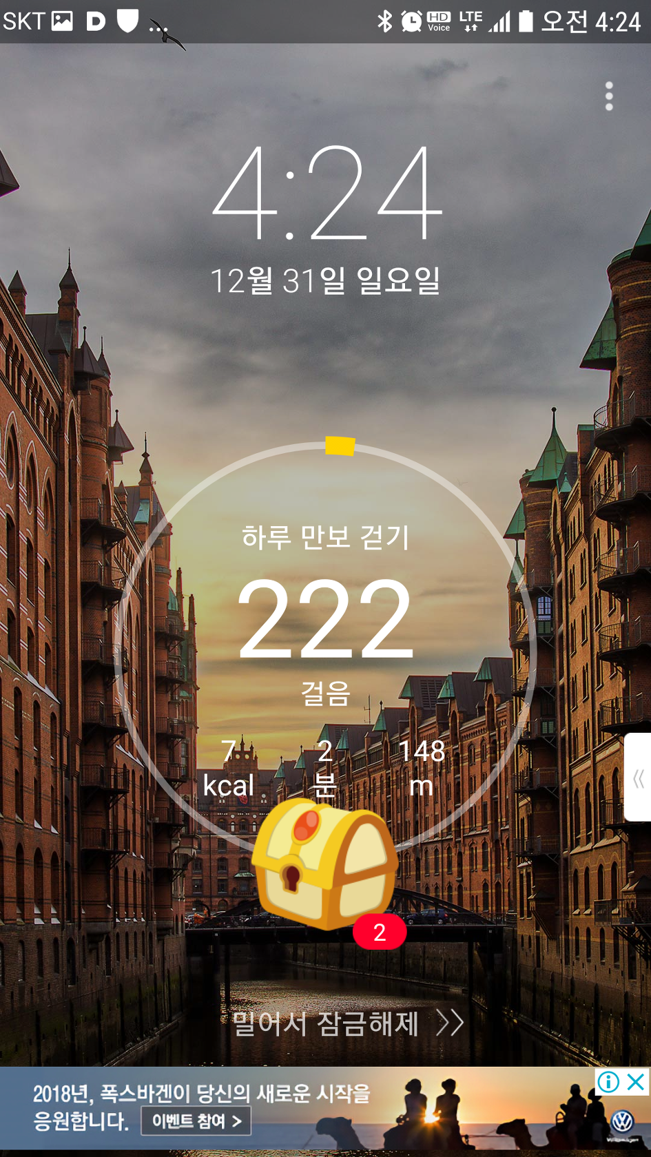 캐시워크