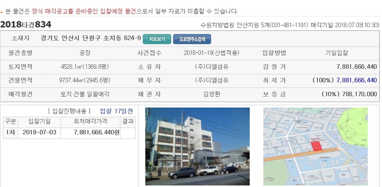 디엘자산관리 이미지