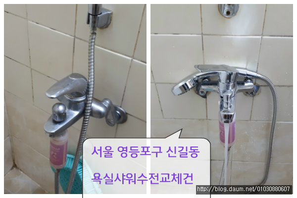 영등포신길동화장실샤워수전수리교체하는설비,도림동대림동씽크대수도설치하는집,여의도동욕실세면대폽업설치하는곳,당산동변기막힘뚫어주요
